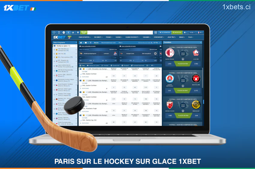 L'onglet Hockey sur 1xBet est l'un des plus visités pour les paris par les utilisateurs de Côte d'Ivoire