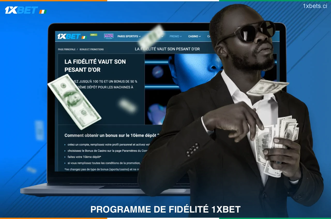 Le programme de fidélité de 1xBet Côte d'Ivoire permettra aux utilisateurs actifs de gagner des récompenses spéciales