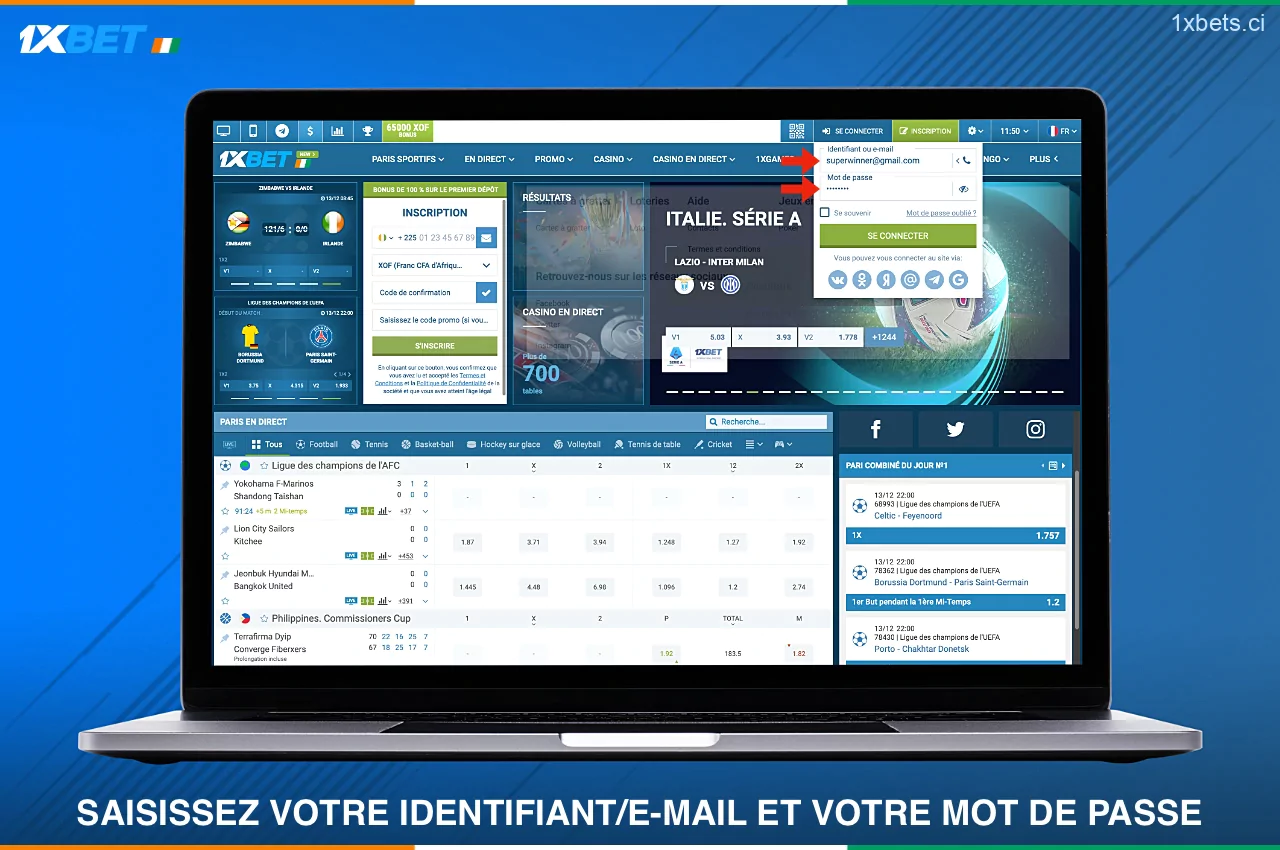 Pour vous connecter à votre compte 1xbet, vous devez entrer le login et le mot de passe qui ont été spécifiés lors de l'inscription