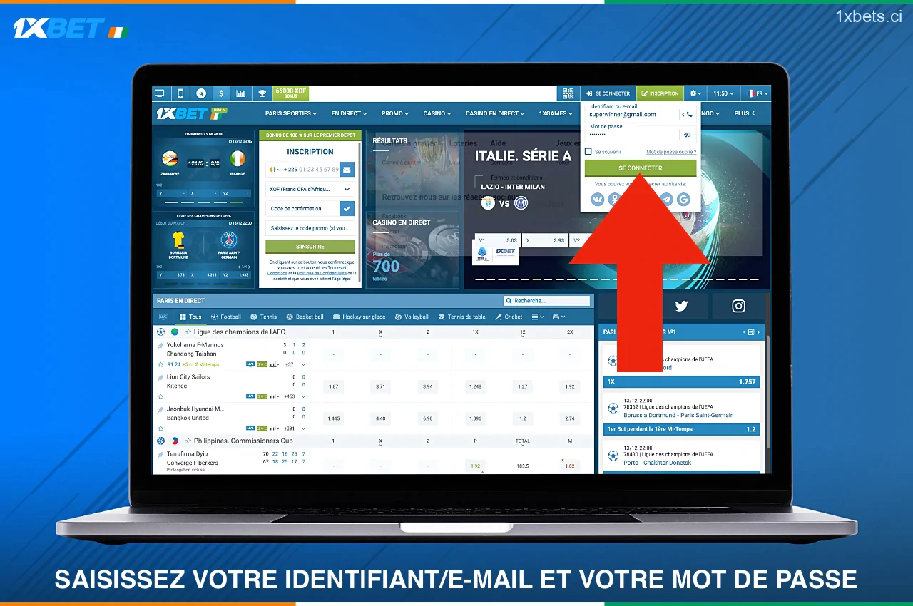 Pour confirmer la connexion à 1xbet, vous devez cliquer sur le bouton correspondant